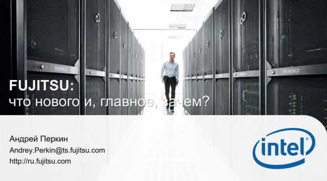 Fujitsu PRIMERGY