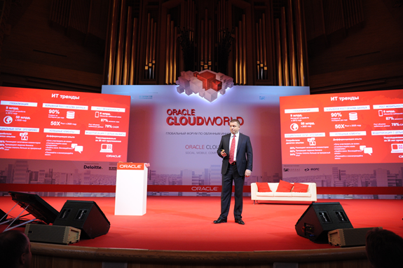 Oracle CloudWorld 2014