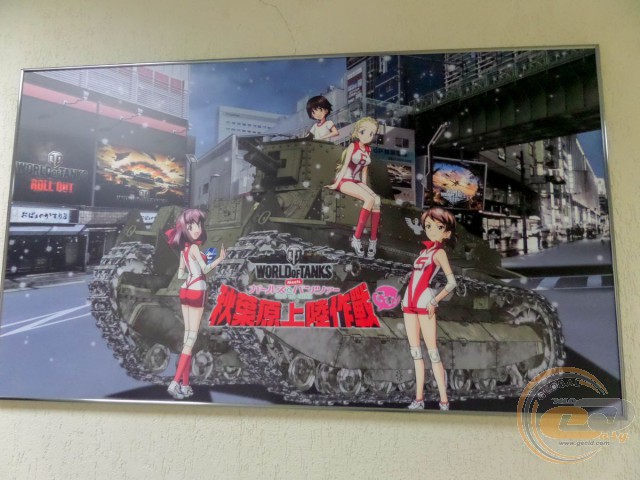 Wargaming
