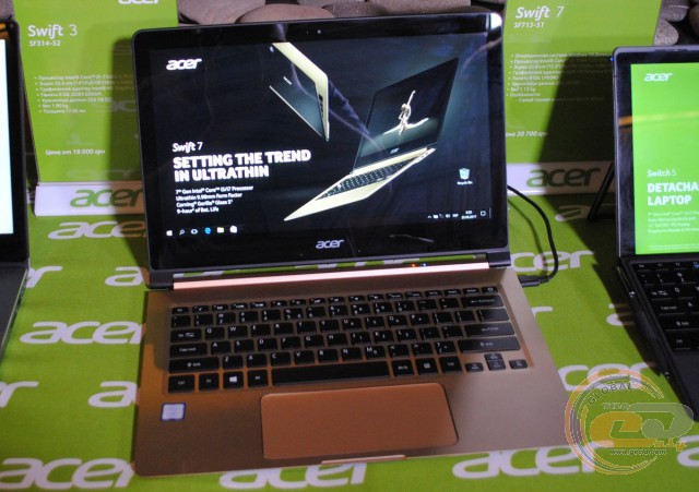 Acer