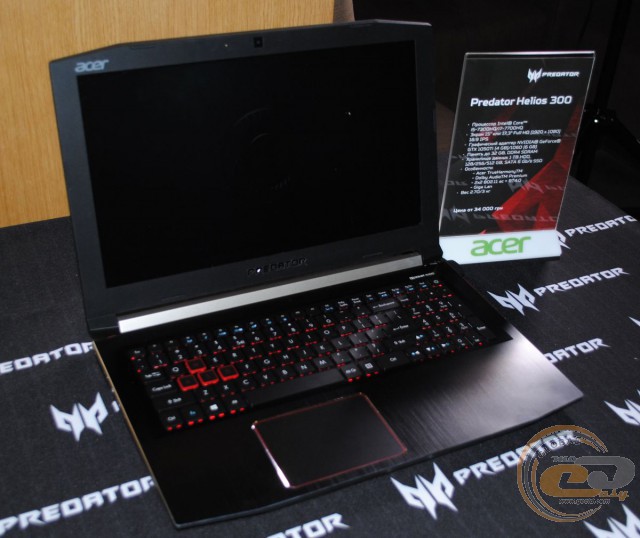 Acer