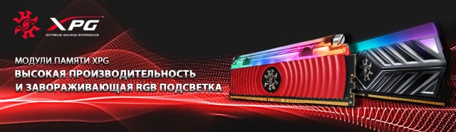 ADATA