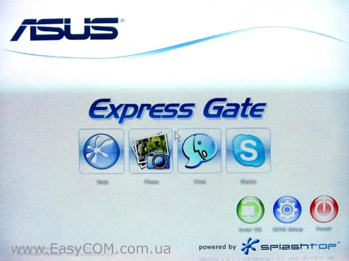 Express Gate