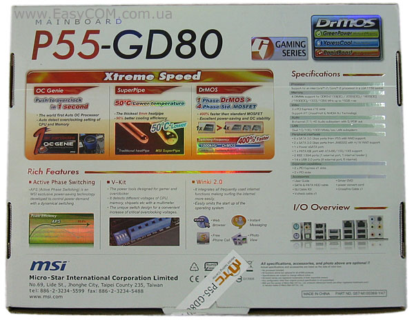 MSI P55-GD80