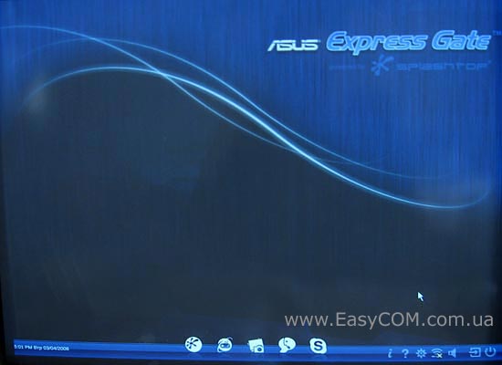ASUS Express Gate