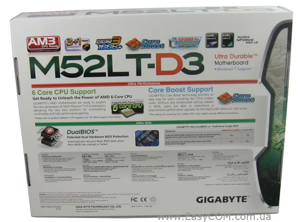 Gigabyte m52lt d3 какие процессоры поддерживает