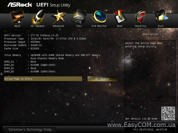 UEFI BIOS