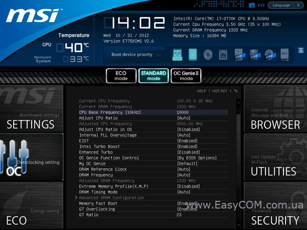 MSI Z77A-G41 bios