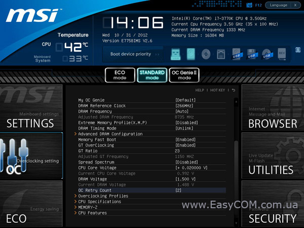 MSI Z77A-G41 bios