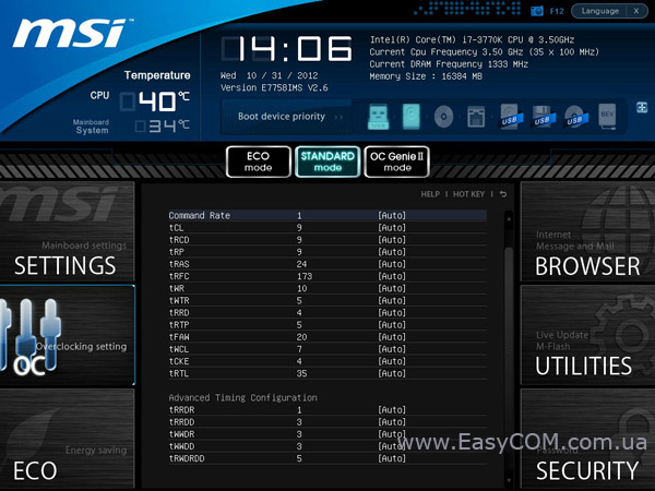 MSI Z77A-G41 bios