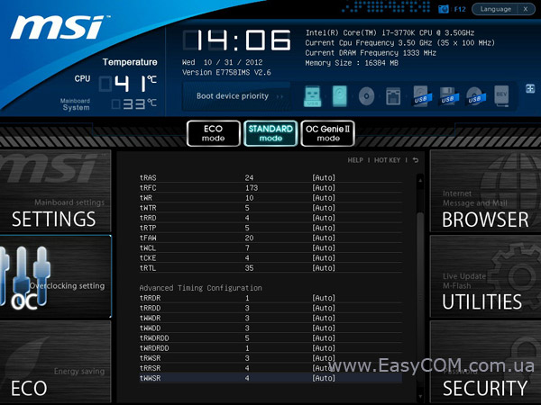 MSI Z77A-G41 bios