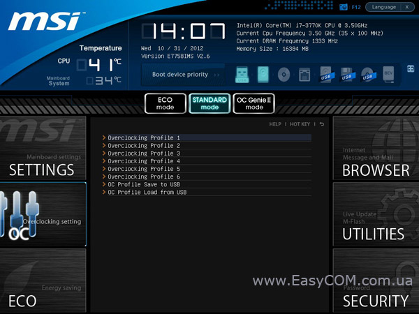 MSI Z77A-G41 bios