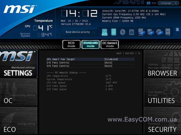 MSI Z77A-G41 bios