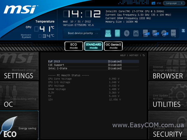 MSI Z77A-G41 bios