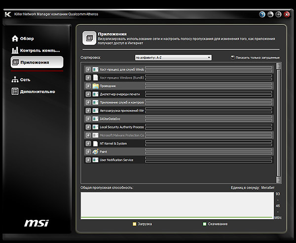 MSI Z77A-G45 GAMING