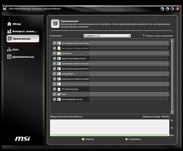 MSI Z77A-GD65 GAMING