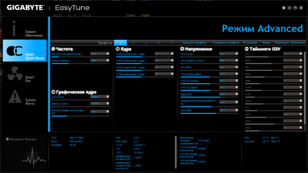 EasyTune