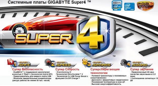 Super4