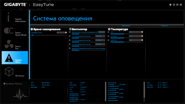 GIGABYTE GA-Z87MX-D3H