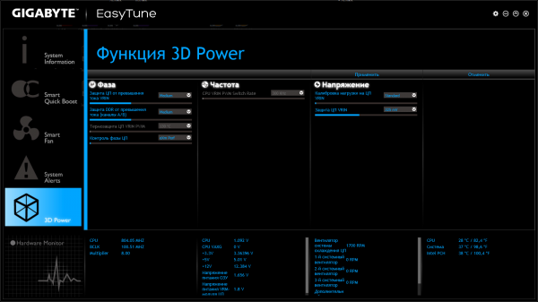 GIGABYTE GA-Z87MX-D3H