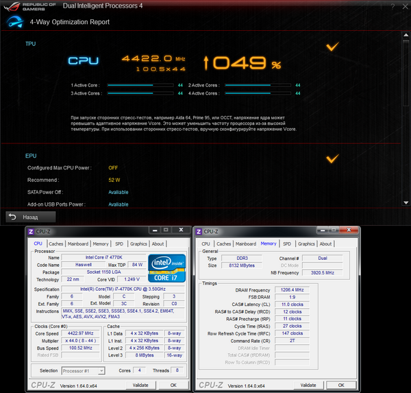 Разгон асус. Hx424c15fb3k4 разгон ASUS.