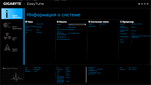 GIGABYTE GA-H81M-S2PV