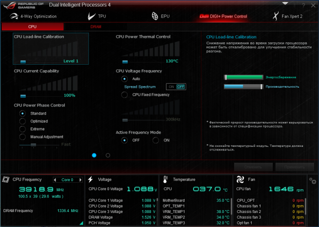 Asus maximus vi formula обновление bios