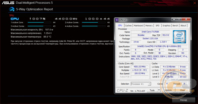 ASUS Z170I PRO GAMING