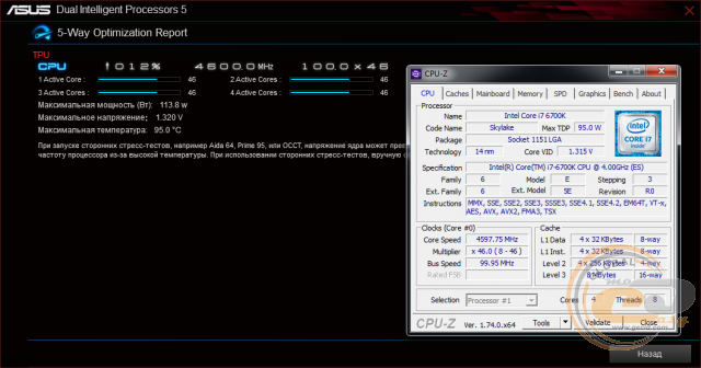 ASUS Z170I PRO GAMING