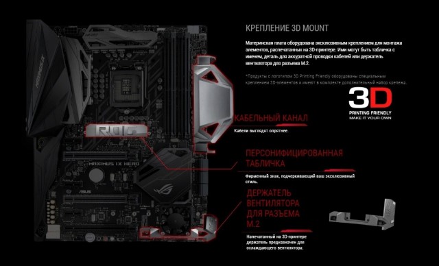 Rog Maximus Ix Hero Gecid Com