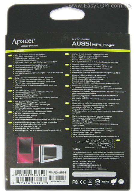 Apacer Audio Steno AU851