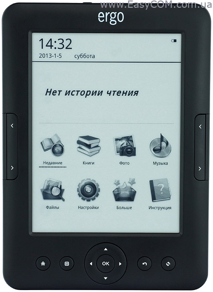 ERGO Book 0612