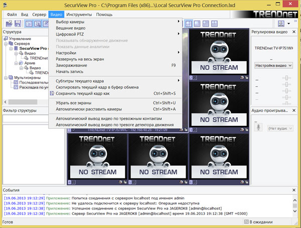 TRENDnet TV-IP751WIC