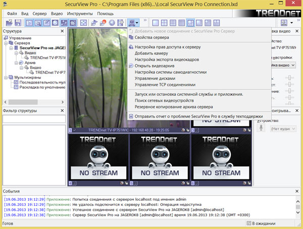 TRENDnet TV-IP751WIC