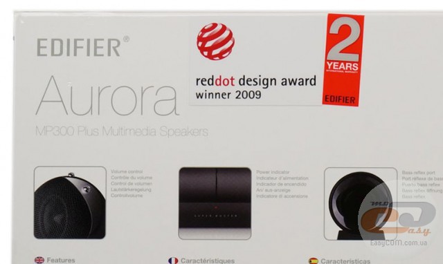 Edifier MP300 plus