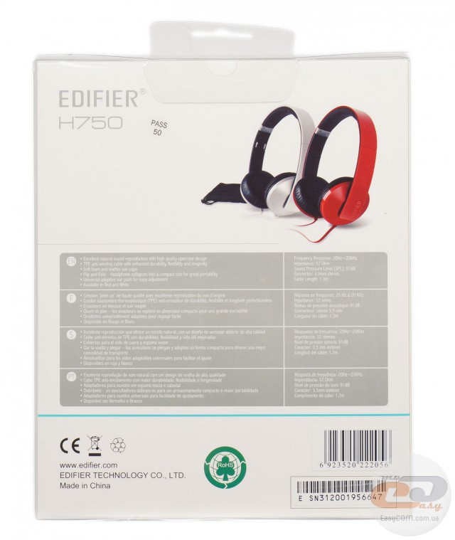 Edifier H750