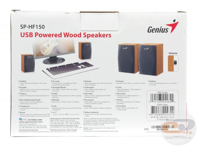 Genius SP-HF150