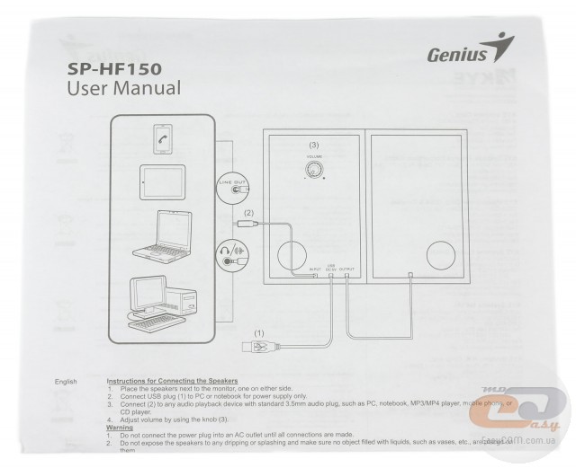 Genius sp g10 схема - 86 фото