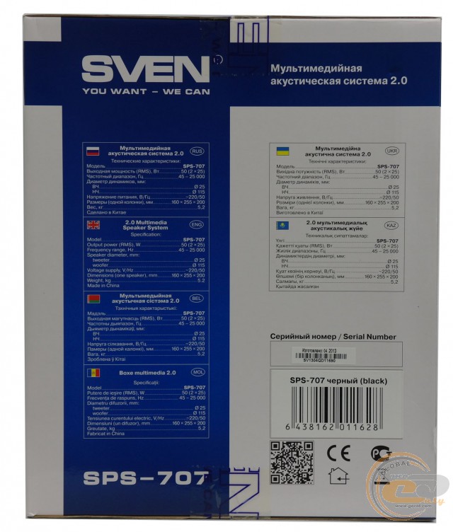 SVEN SPS-707
