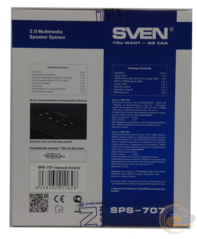 SVEN SPS-707