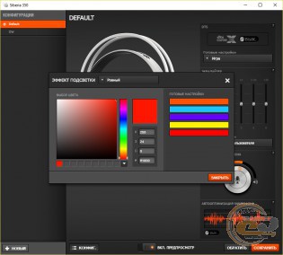 SteelSeries Siberia 350
