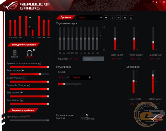 ROG Centurion True 7.1