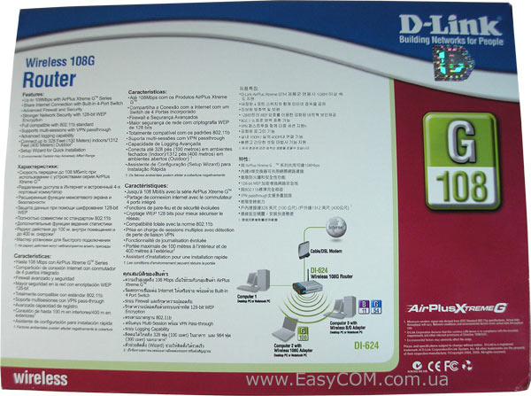 D-Link DI-624