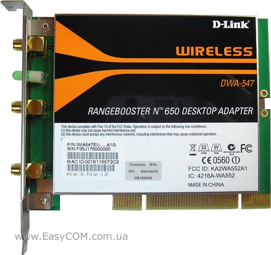 D-Link DWA-547