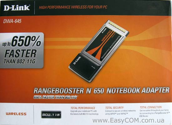 D-Link DWA-645 RANGEBOOSTER N 650