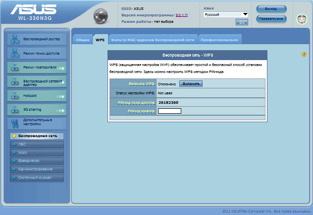 Asus wl 330n3g настройка