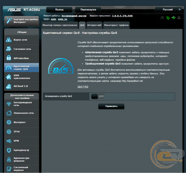 ASUS Wi-Fi