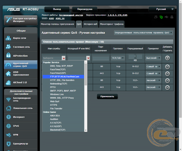 ASUS Wi-Fi
