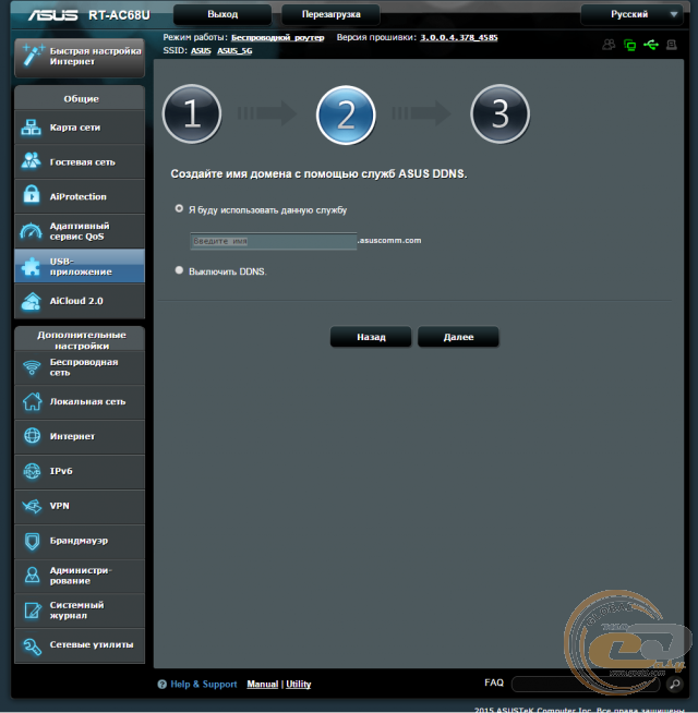 ASUS Wi-Fi