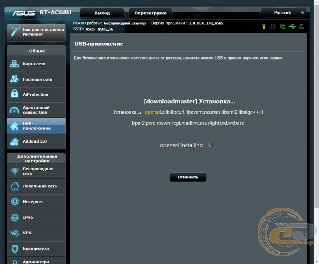 ASUS Wi-Fi